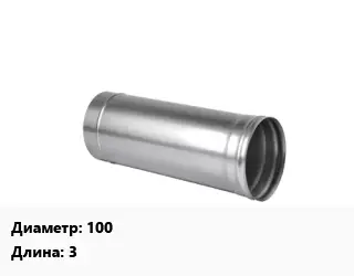 Дымоход 100 L=3